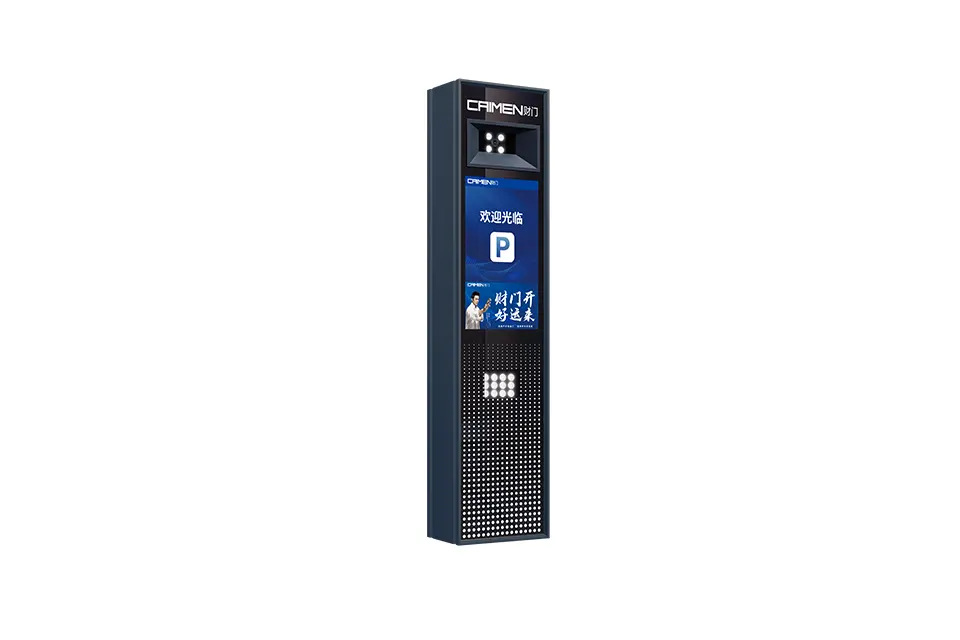 CP003 Parking Controller