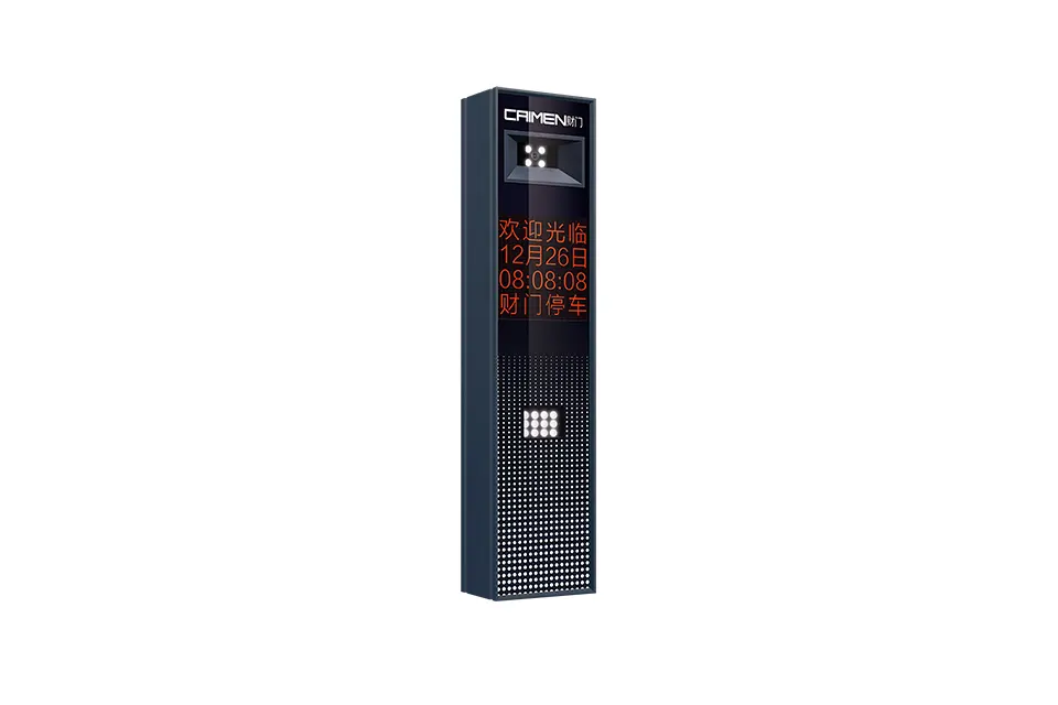 CP004 Parking Controller