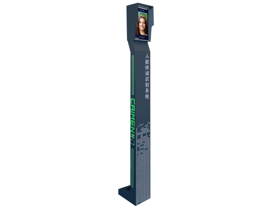Airport Face Recognition System