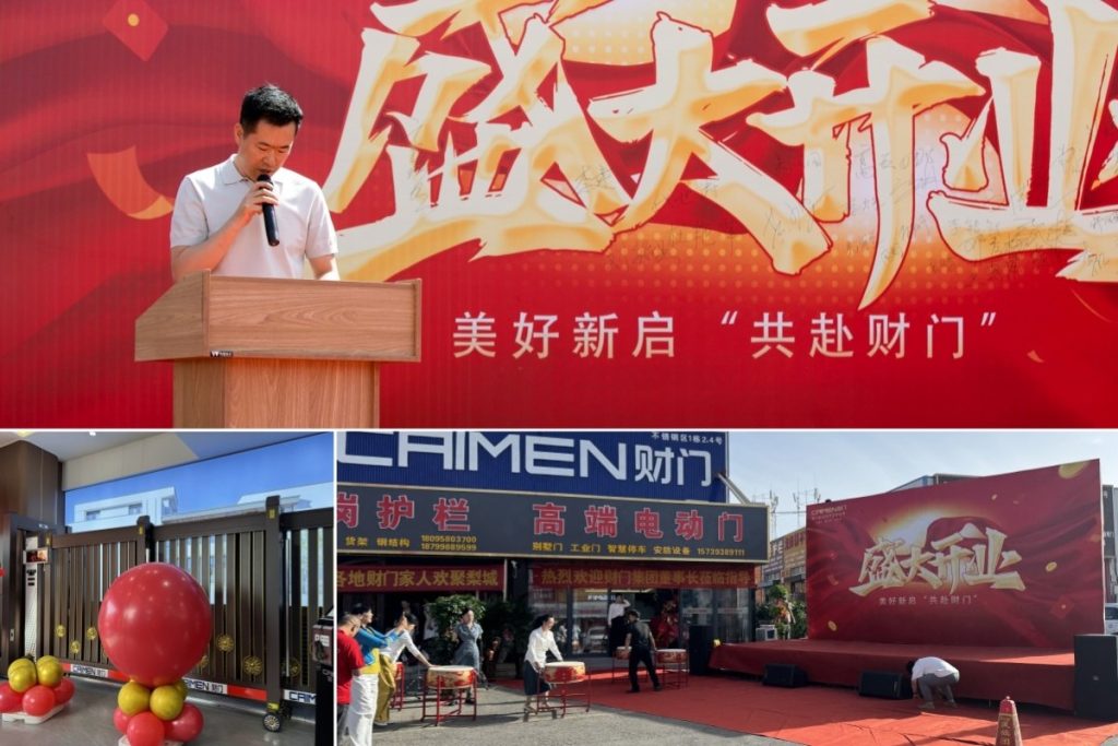 new-Intelligent-Travel-Experience-Center