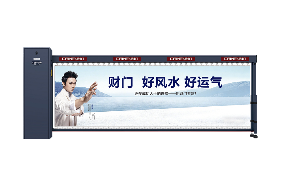 Vertical Pivot Gate G600 clear