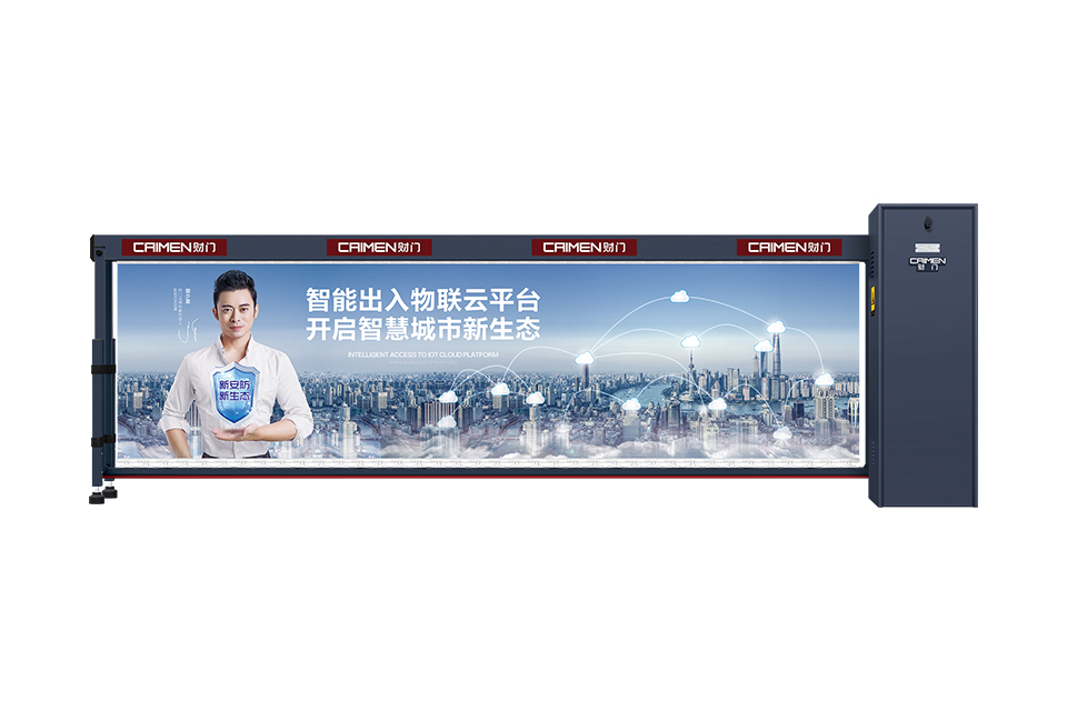 Vertical Pivot Gate G600A